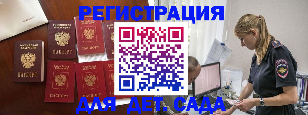 миграционный учет в Красновишерске