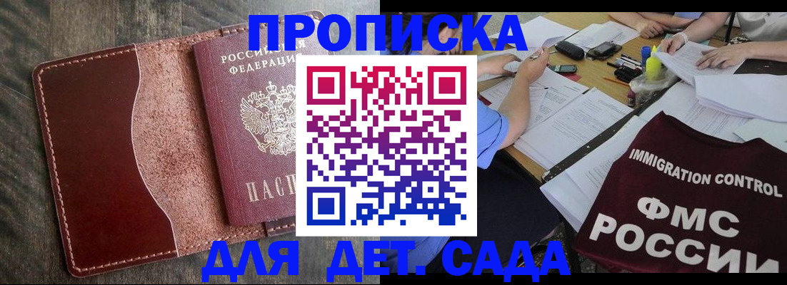 временная регистрация надежно в Красновишерске